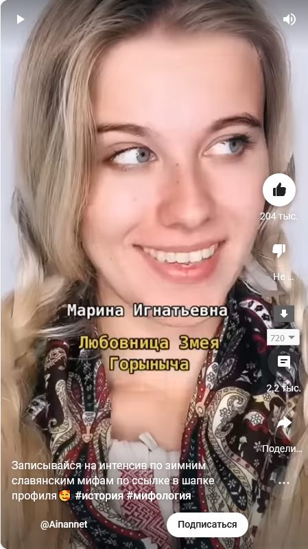 игнатьева.png