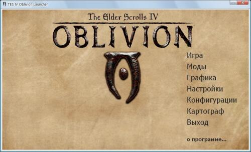 Подробнее о "TES IV Oblivion Launcher"