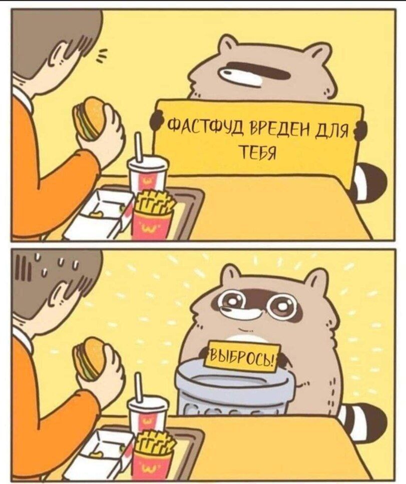 %D0%B3%D0%B8%D1%84%D0%BA%D0%B8-%D0%A4%D0%B0%D1%81%D1%82%D1%84%D1%83%D0%B4-%D0%B5%D0%B4%D0%B0-%D0%BA%D0%B0%D1%80%D1%82%D0%BE%D1%8.jpeg