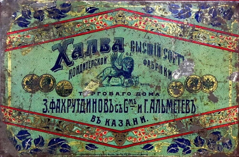 1675110457_balthazar-club-p-dorevolyutsionnie-konfeti-instagram-28.jpg.jpeg
