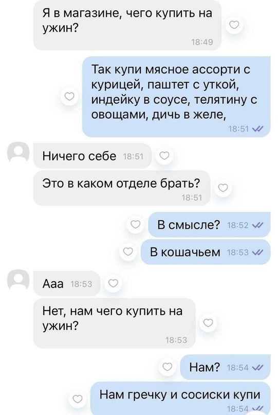 %D0%BF%D0%BE%D0%BA%D1%83%D0%BF%D0%BA%D0%B8-%D0%BF%D0%B5%D1%80%D0%B5%D0%BF%D0%B8%D1%81%D0%BA%D0%B0-%D0%B2%D0%BA-8243607.jpeg