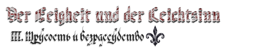 pre_1547470255__iii.png.webp.png