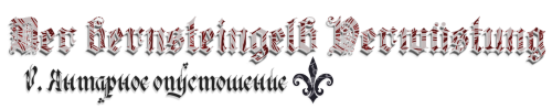 pre_1547470266__v.png.webp.png