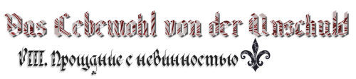pre_1547470288__viii.png.webp.png