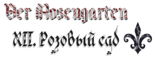 pre_1547473059__xii.png.webp.png