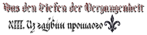 pre_1547473064__xiii.png.webp.png