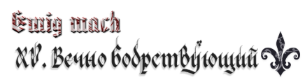 pre_1547473075__xv.png.webp.png