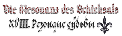 pre_1547473103__xviii.png.webp.png