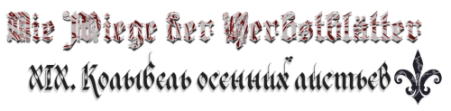 pre_1547473111__xix.png.webp.png