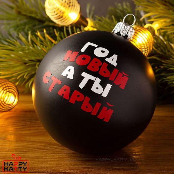 Шар 1.jpg