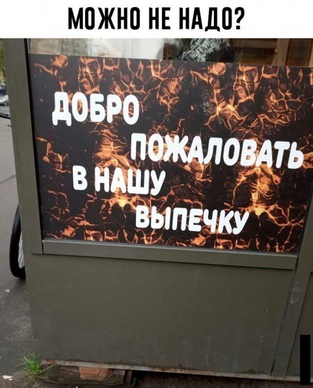 %D0%92%D1%8B%D0%BF%D0%B5%D1%87%D0%BA%D0%B0-%D0%B5%D0%B4%D0%B0-%D0%B2%D1%8B%D0%B2%D0%B5%D1%81%D0%BA%D0%B0-8201799.jpg.jpeg
