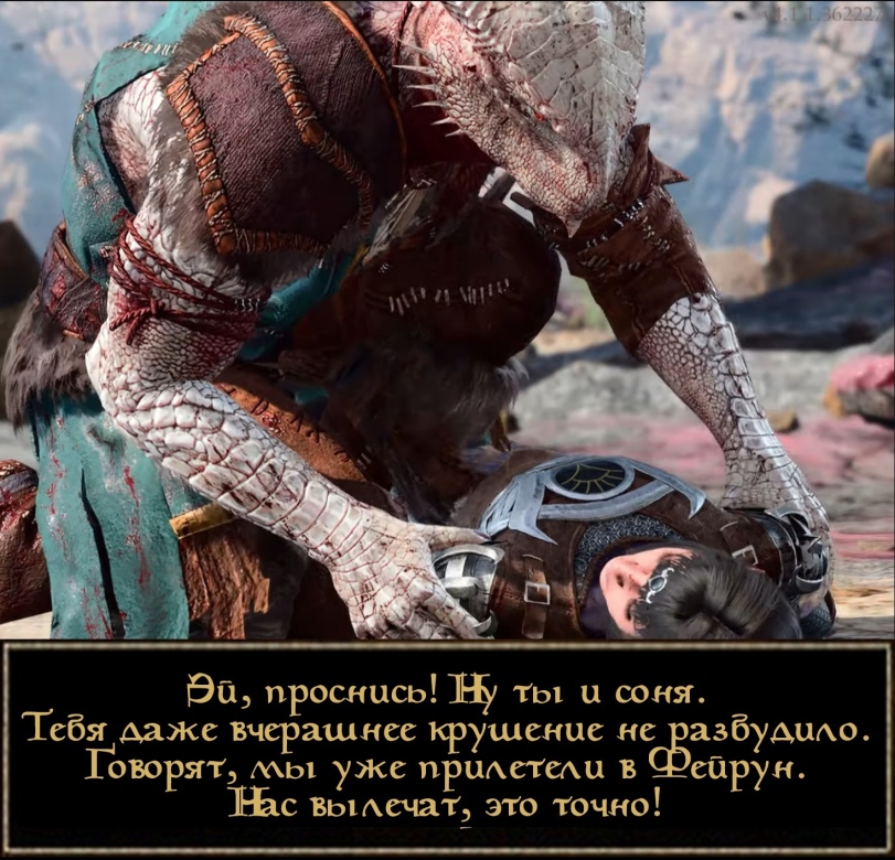 The-Elder-Scrolls-%D1%84%D1%8D%D0%BD%D0%B4%D0%BE%D0%BC%D1%8B-Baldur%27s-Gate-3-Baldur%27s-Gate-8305077.jpg.jpeg