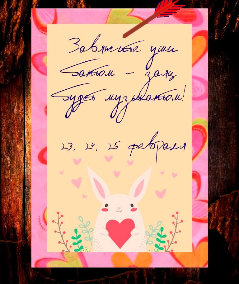 Уши бантиком.jpg