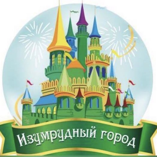 Изумр анонс.jpg