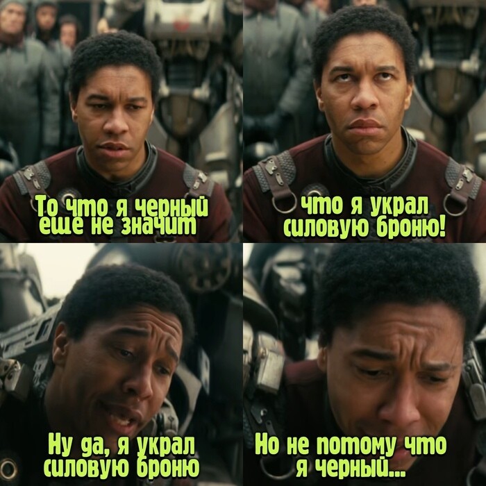 Подробнее о "Ну вы поняли"
