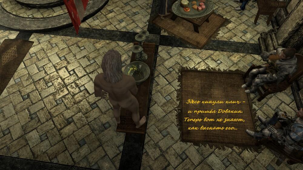 SkyrimSE 2024.jpg