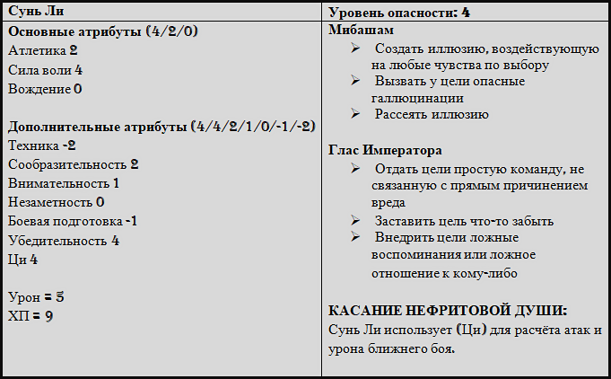 ли.png