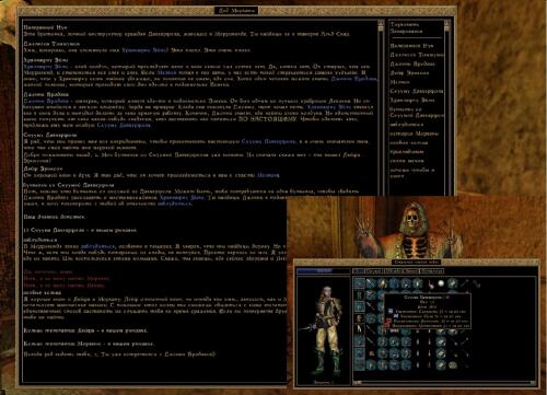 Подробнее о "TRIB_witchgirladvent1 от ichto"
