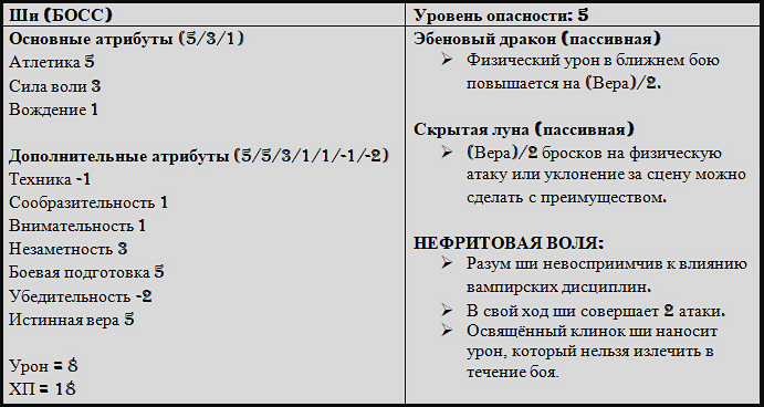 ши.png