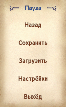 Подробнее о "Классический шрифт с поддержкой буквы Ё"