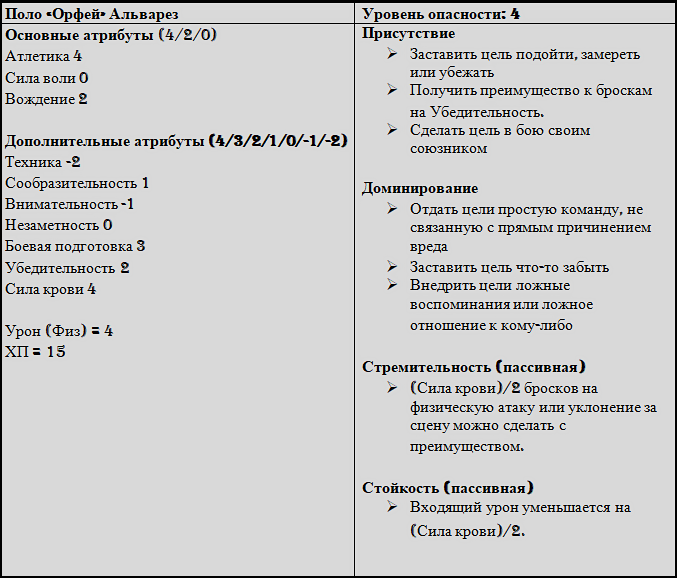 поло.png