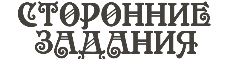 САЙТ.png