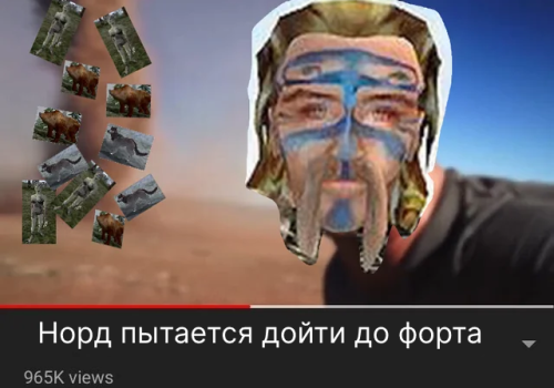 Подробнее о "Ребаланс Bloodmoon"