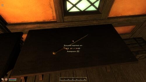 Подробнее о "Take or Equip++"