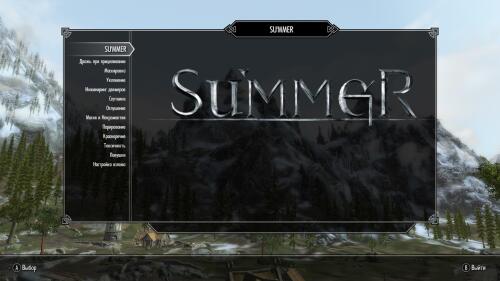 Подробнее о "SU'MMER - Skyrim Universally 'Mursive Mechanical Expansion and Recalibration"