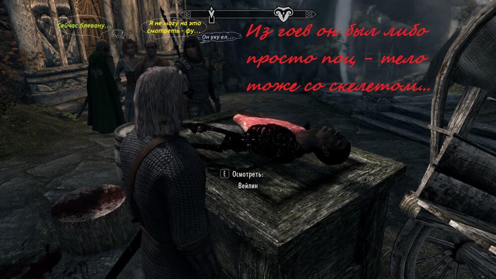 Урок анатомии.jpg