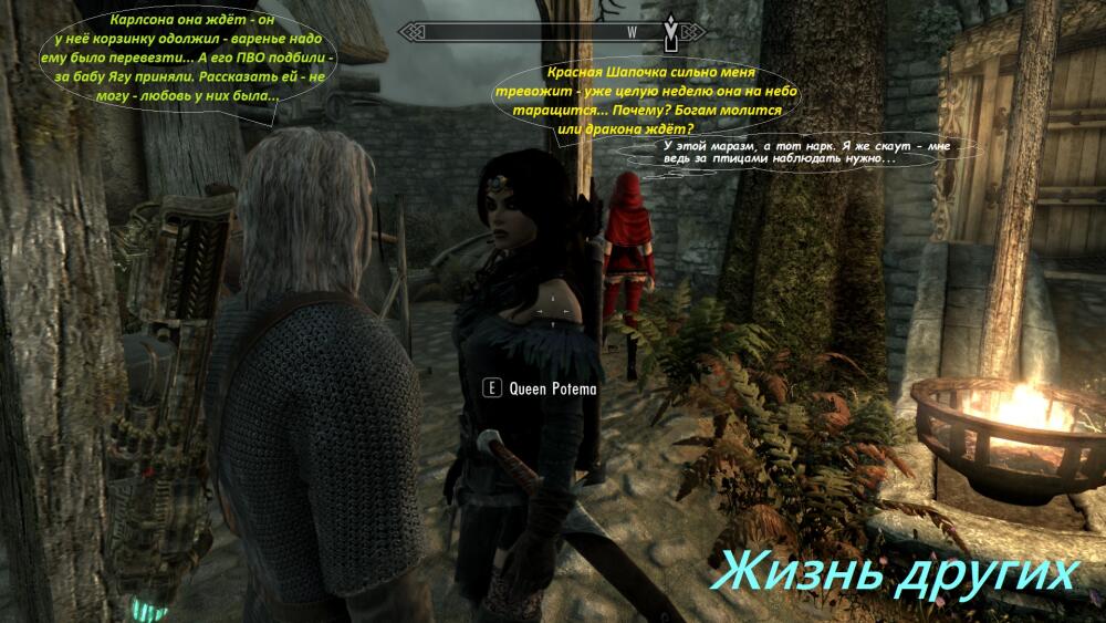 SkyrimSE 2024-11-22.jpg
