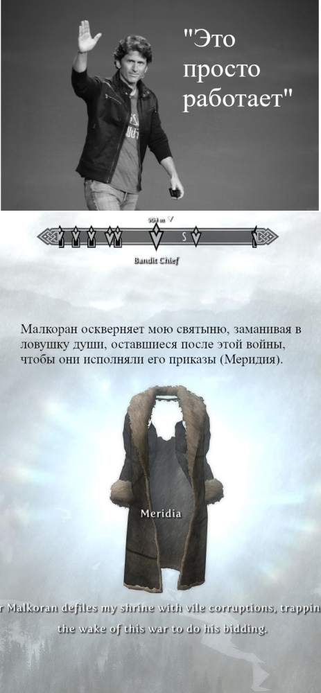 ПростоРаботаетМеридия.png