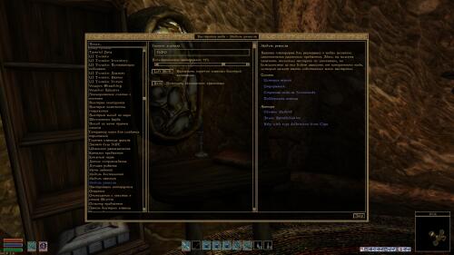 Подробнее о "The Crafting Framework"