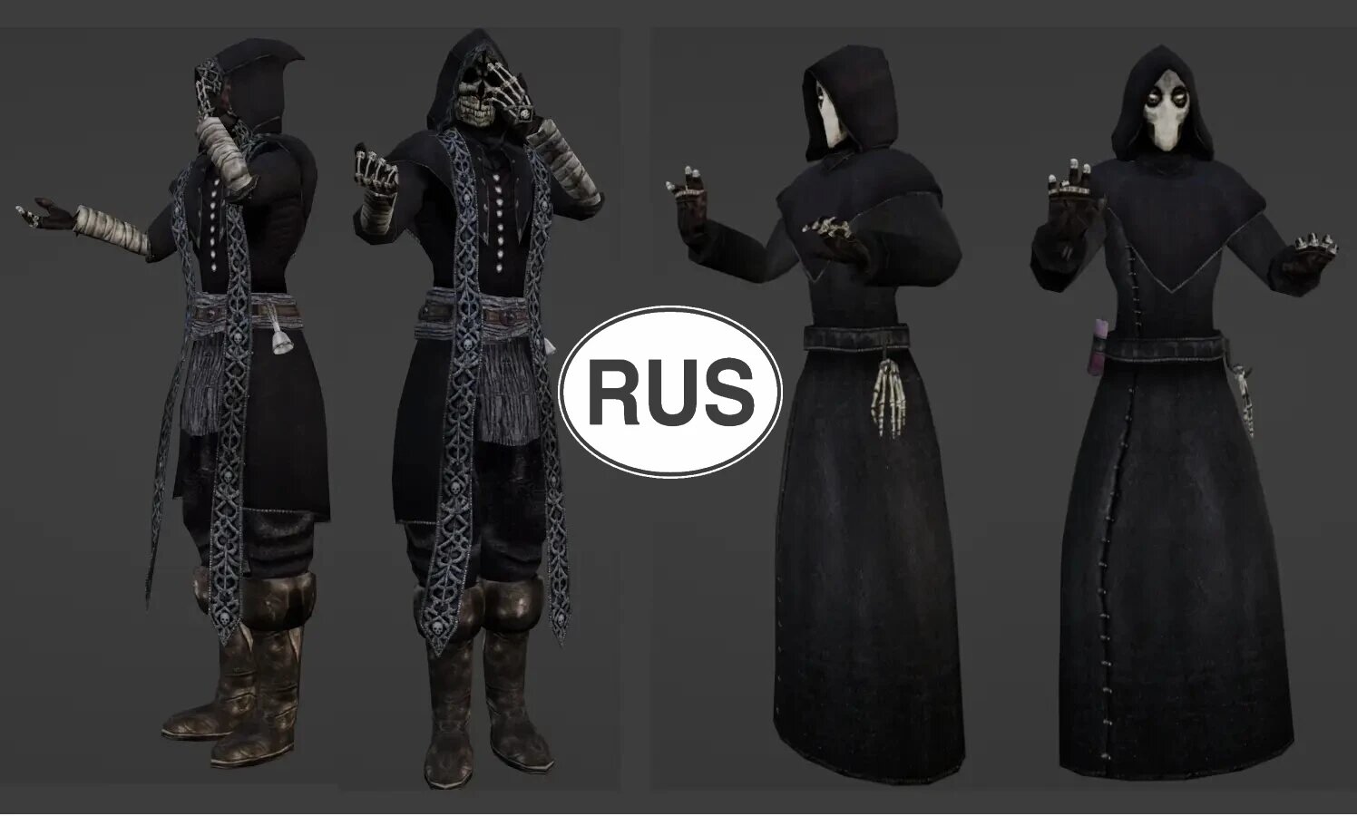 Necromancer Robes - Russian translation