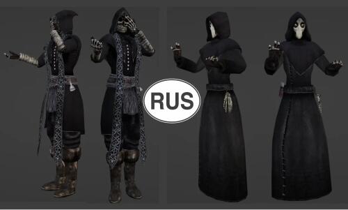 Подробнее о "Necromancer Robes - Russian translation"