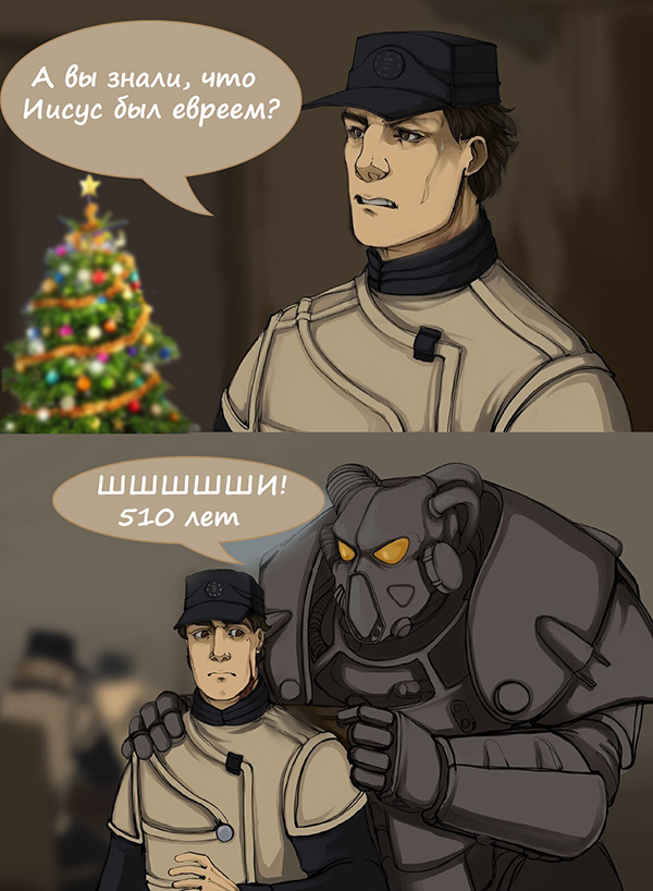Мери крисмос.jpg.jpeg