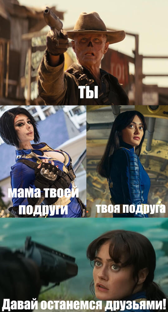 Fallout 4 жизнь.jpg.jpeg