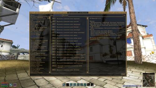 Подробнее о "UI Expansion"