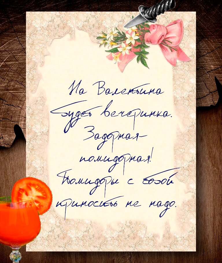 Помидоры.jpg
