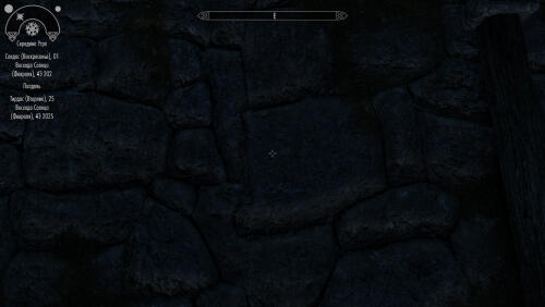 Подробнее о "SkyUI & AMatterOfTime New Translate Rus [v.1.0]"