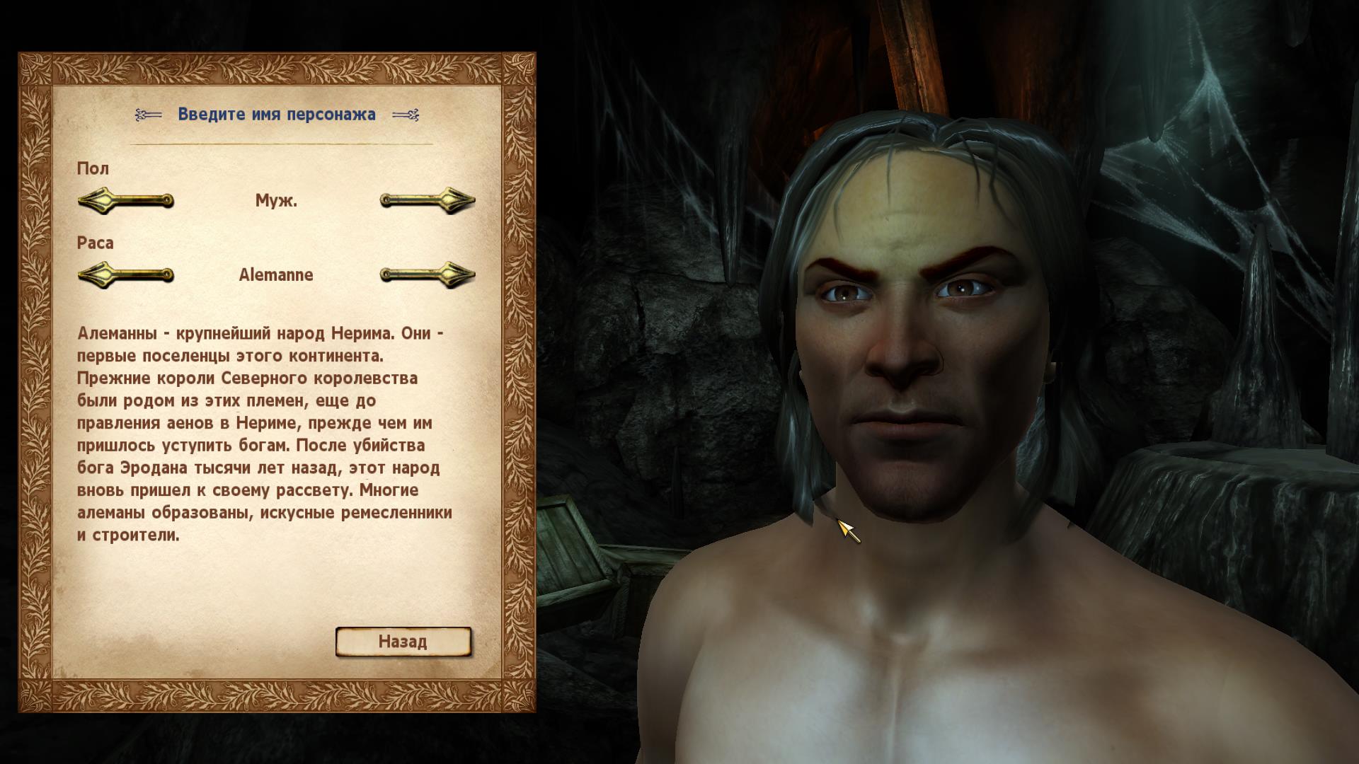 [Nehrim_2020] OCOv2 - Seamless Edition