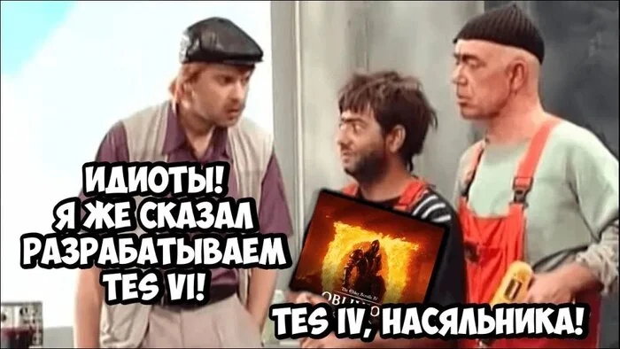 Oblivion-The-Elder-Scrolls-%D1%84%D1%8D%D0%BD%D0%B4%D0%BE%D0%BC%D1%8B-8885659.png
