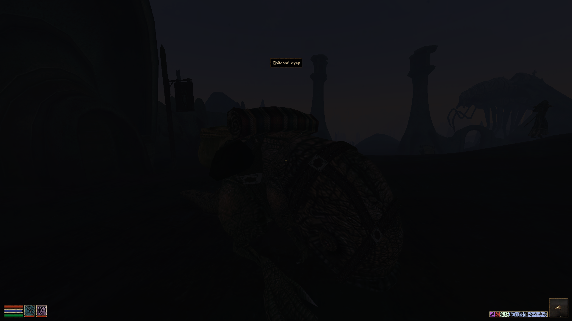Ездовой гуар OpenMW