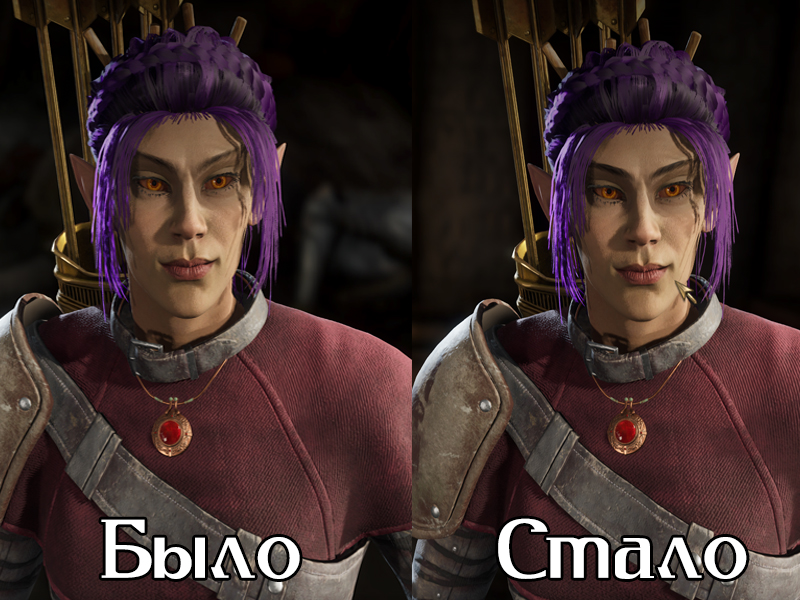 Ретекстур бровей