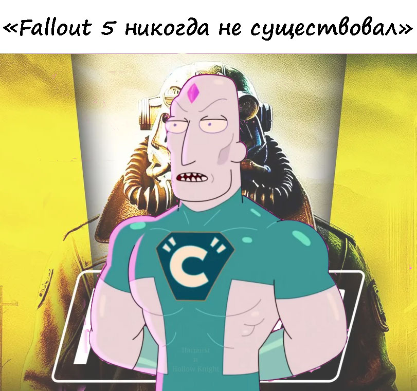 Fallout 5.jpg.jpeg