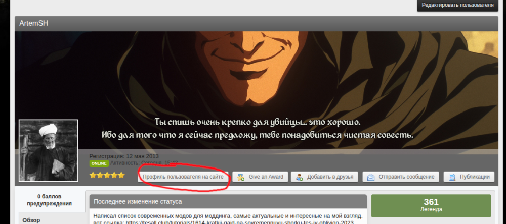 profil.png