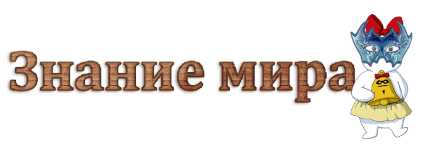 лор.png
