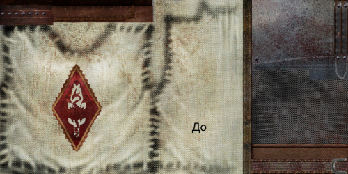 Подробнее о "Local Guards Features Upsaled Texture"