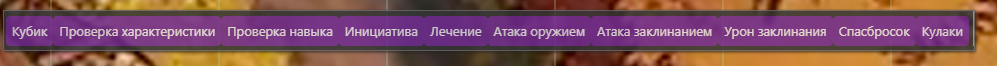 ролролро.png