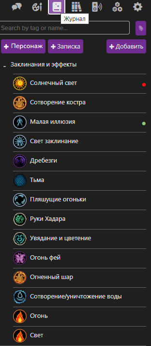 роппрпр.png
